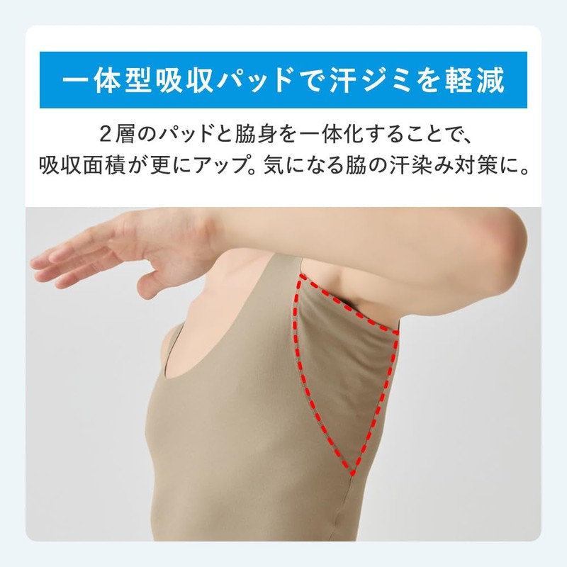 Gunze Airy Half Sleeveless Men's Inner Top, Half Length, clear