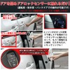 Alphard Vellfire 40 Series Engine, Lockable Kit, Coupler On Function,