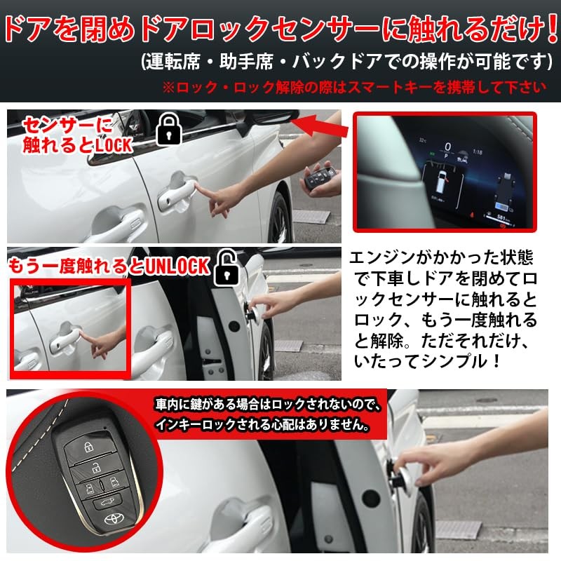 Alphard Vellfire 40 Series Engine, Lockable Kit, Coupler On Function,