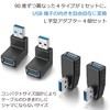 USB 3.0 Right Angle 90 Degree Right Angle Angle Adapter