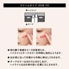 MAQUILLAGE (マキアージュ) Dramatic Cheek Color (Cream) RS421 Peach Sorbet 2g