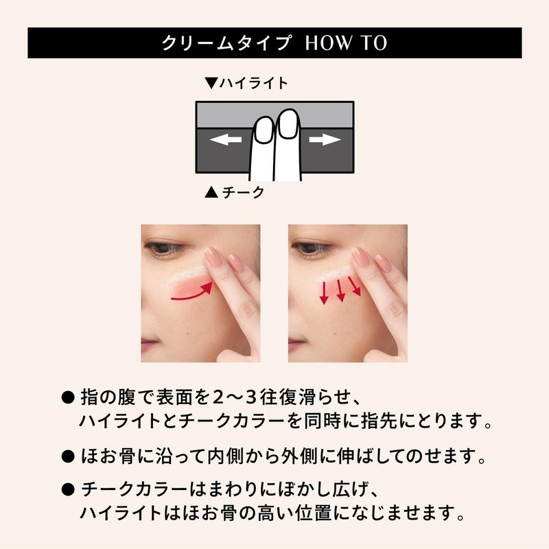 MAQUILLAGE (マキアージュ) Dramatic Cheek Color (Cream) RS421 Peach Sorbet 2g