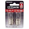 Panasonic Long Life Starter FG1EL/2P