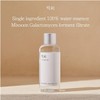 MIXSOON [MIXSOON]Galactomyces Ferment Essence 100ml
