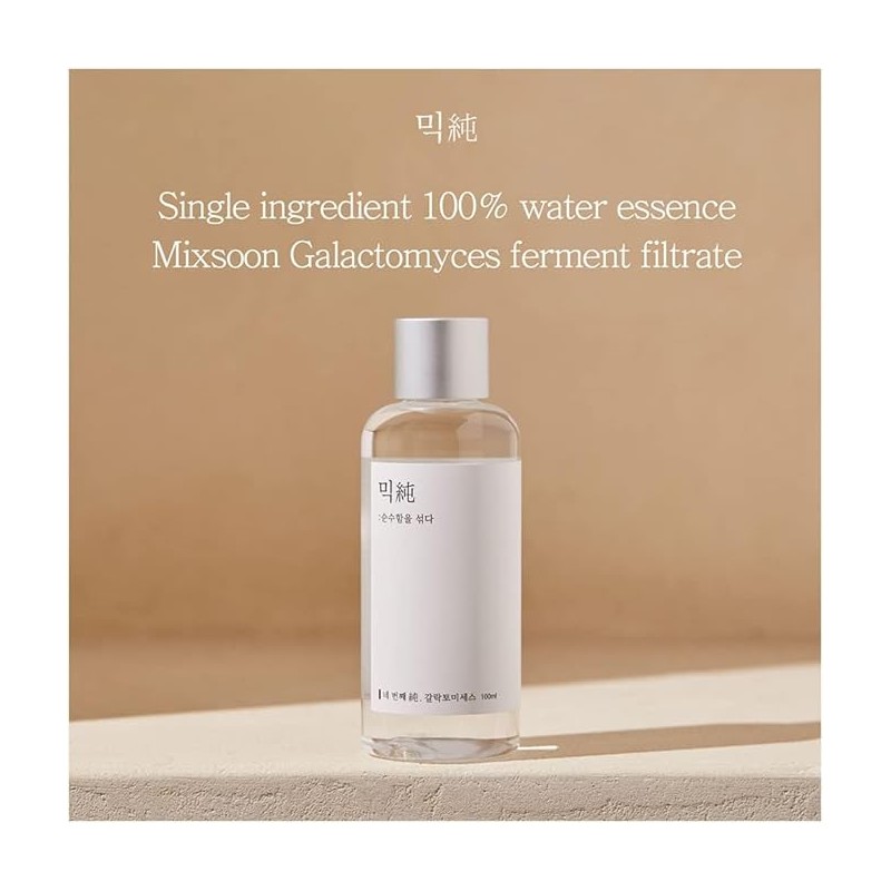 MIXSOON [MIXSOON]Galactomyces Ferment Essence 100ml