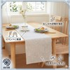 store88 Table Runner, Tablecloth, Nordic Style, Decoration, Parties, Christmas, Events