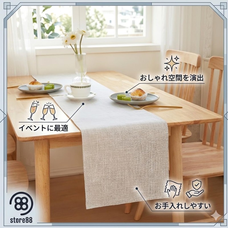 store88 Table Runner, Tablecloth, Nordic Style, Decoration, Parties, Christmas, Events