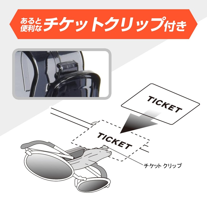 セイワ(SEIWA) 車用 サングラスクリップ4 スモーク W342