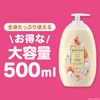 Johnson Body Care Extra Care Aroma Milk, 16.9 fl oz