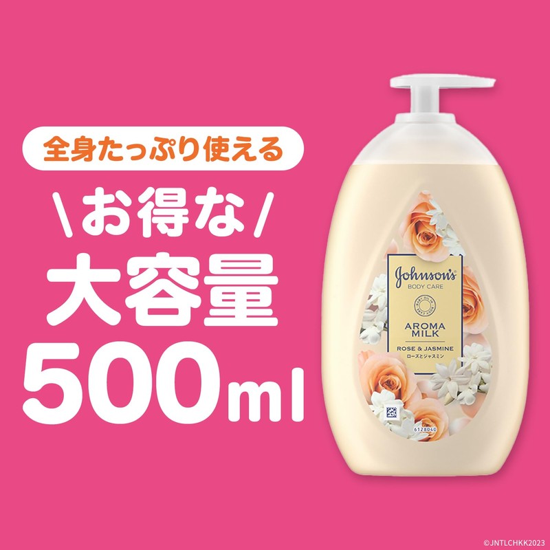 Johnson Body Care Extra Care Aroma Milk, 16.9 fl oz