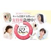 Bisera BISERA 30 Tablets