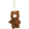 Skater ZBCM1-A Plush Ball Chain Mascot Pompon's Bear
