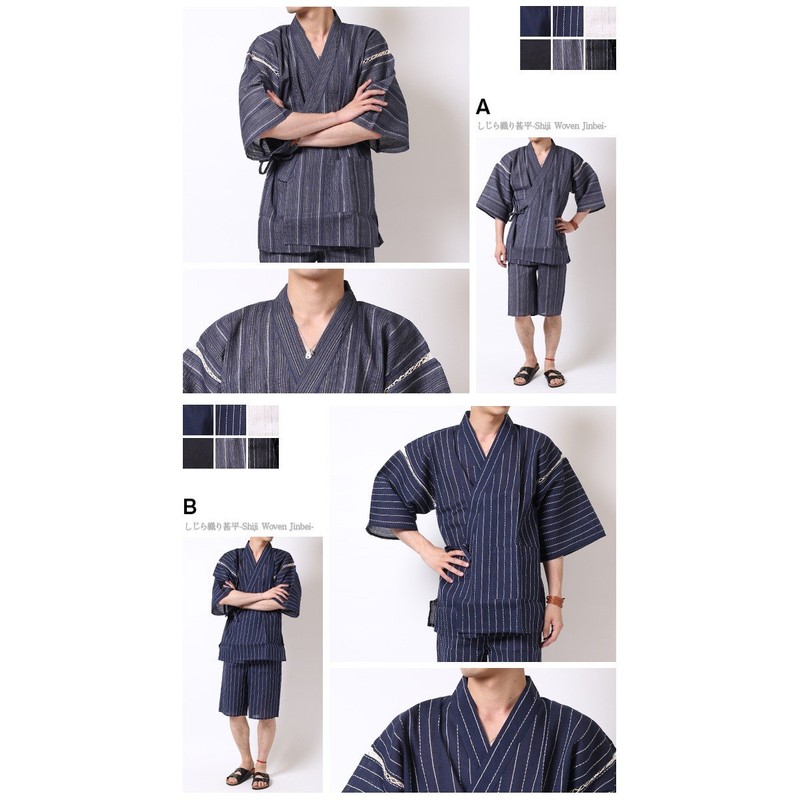ARCADE Men's Jinbei Top and Bottom 2-Piece Set, Shijira-Woven Jinbei