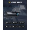 New Dash Camera, Front & Rear Camera, 4K, 1.5 inch