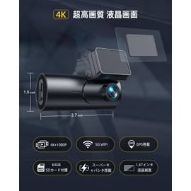 New Dash Camera, Front & Rear Camera, 4K, 1.5 inch LCD Screen, GPS, 5 GWIFI Compatible, Smartphone Linkage, 1.5 Inches, Small Dash Camera, 4k+1080p, Front and Rear Camera, Type-C, WDR Built-In Night