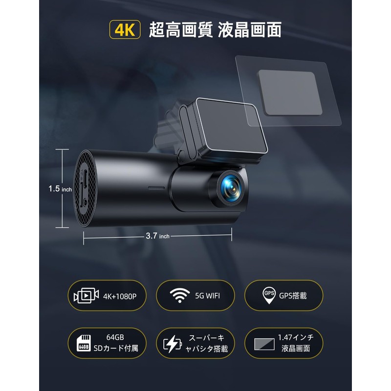 New Dash Camera, Front & Rear Camera, 4K, 1.5 inch