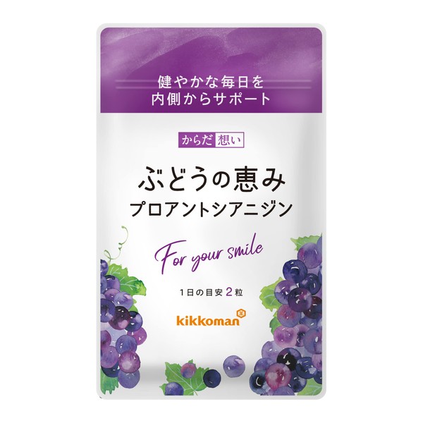 Kikkoman Body Thoughts Grape Blessings 60 Tablets 1 Bag