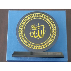 Islamic Gifts Allah[6] Islamic Wedding Favors Islamic Wall Decoration Islamic Crystal Frame Round Trophy Ramadan Favors-Eid Favors-Quran Gift-Muslim Gift