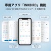 INKBIRD IBS-TH5-WIFI Thermometer/Hygrometer Home Weather Station with 3.71" E-Ink Display