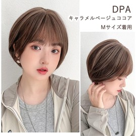 Bright Lara hf1920-DPA-S Women's Short Bob Medical Wig, Human Hair MIX, Full Wig, Bare Skin Wig,