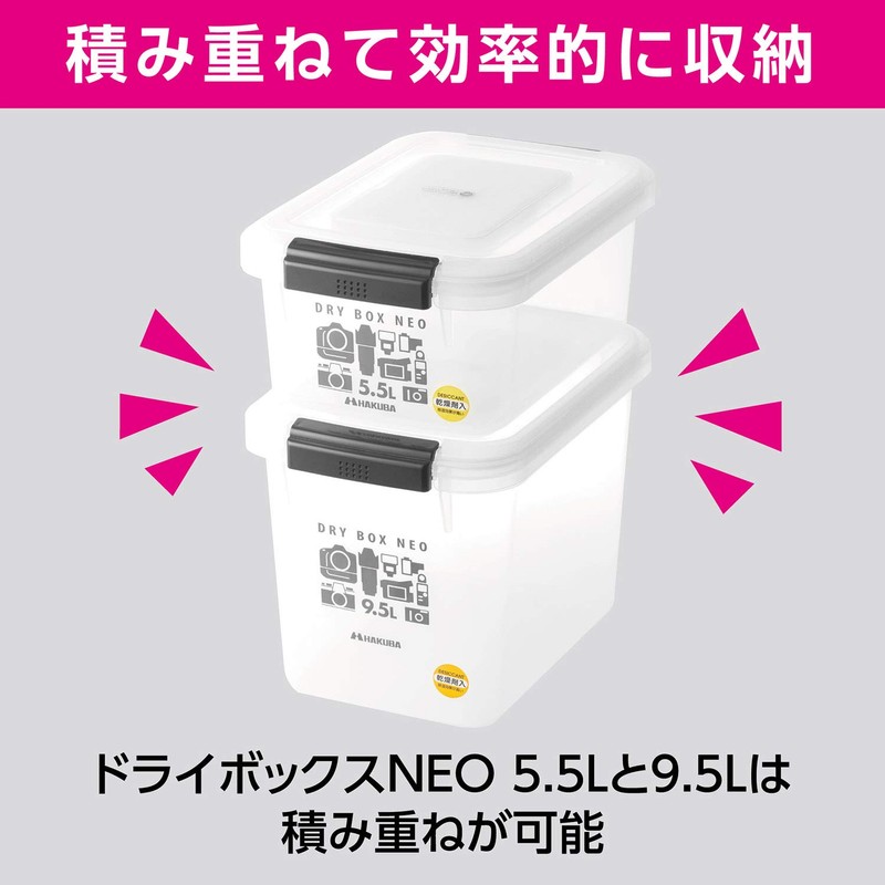 HAKUBA Dry Box NEO, clear