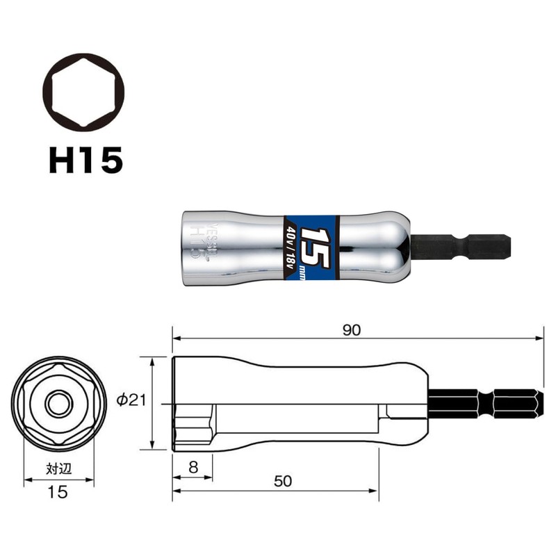 Vessel SL201590 Semi-Long Socket, Opposite Side 0.6 x 3.5 inches