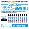Pullupla VAPE Liquid Workshop Premium Ripe Series, Made in Japan,