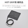 Daytona 97934 Motorcycle Hot Grip, Repair Product, Easy 2 USB
