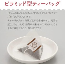 Kigokoro Japanese Tea Mai Ginza Tea Bags, 0.1 oz (2.5 g) x 5 Pieces, Set of 2