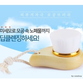 MyDoma Wooden Pore Cleansing Brush Brush/Deep Cleansing/Wooden Pore Brush 3ea