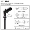 1PZ JGB-C01 Reinforced Ignition Coil Plug Cord Universal Durable Honda