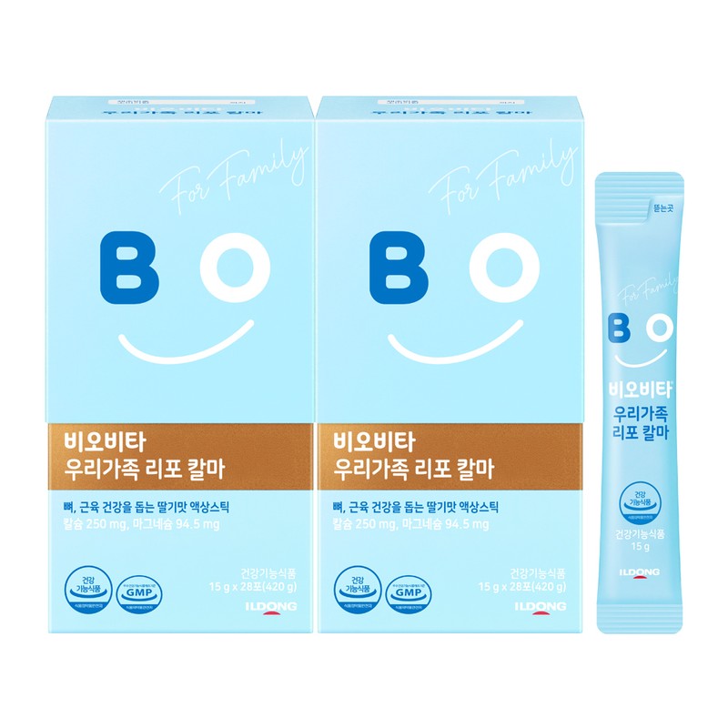 Biovita Our Family Lipo Calma 28 packets, 2 packs /