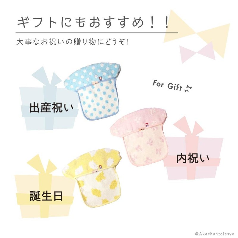 Ergo Adapt Front Cover Bib Imabari Towel, Made in Japan