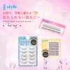 SHARP STYLE EASY EYELASH SERIES Popular False Eyelashes Quality Transparent