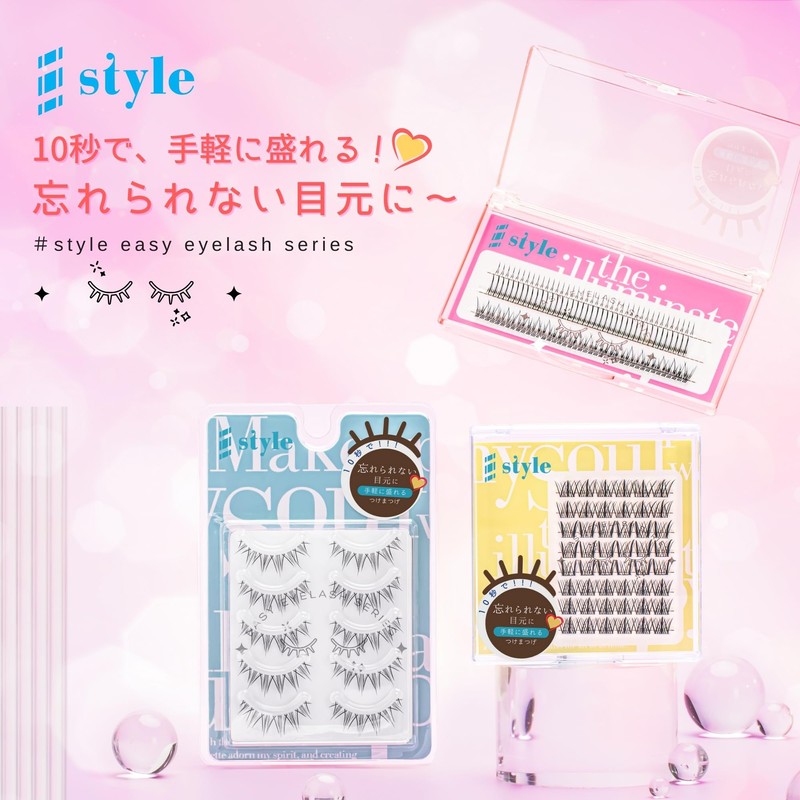 SHARP STYLE EASY EYELASH SERIES Popular False Eyelashes Quality Transparent