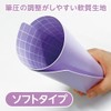 Kyoei Plastic Underlayment SHS-A4-02 [A4] Firmly a Shaped Grape Purple