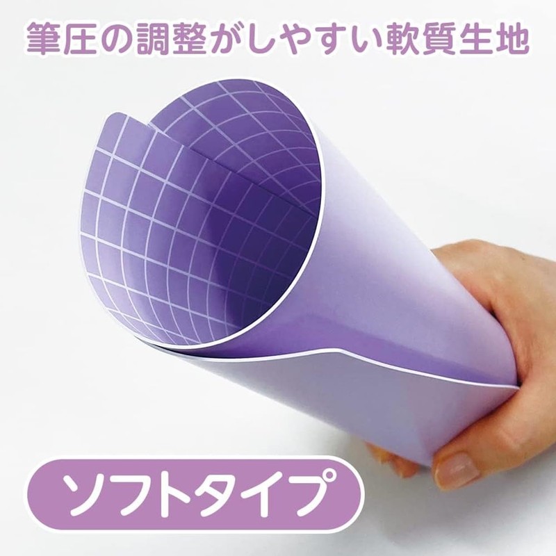 Kyoei Plastic Underlayment SHS-A4-02 [A4] Firmly a Shaped Grape Purple