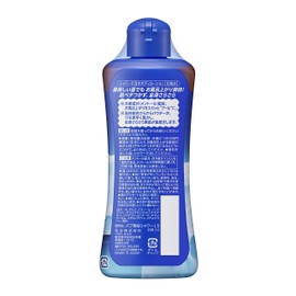 Bub Refreshing Shower Body Lotion