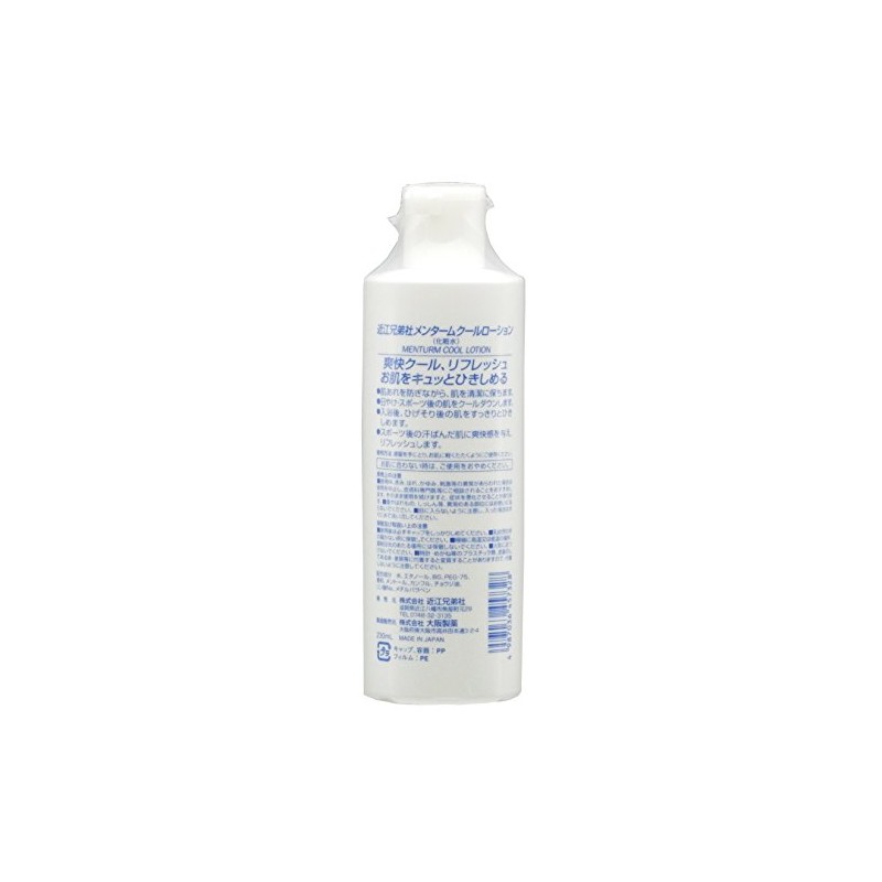 mentum cool lotion