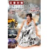 Emergency Seat, Disaster Prevention, Survival Sheet, Aluminum Blanket, Lightweight and