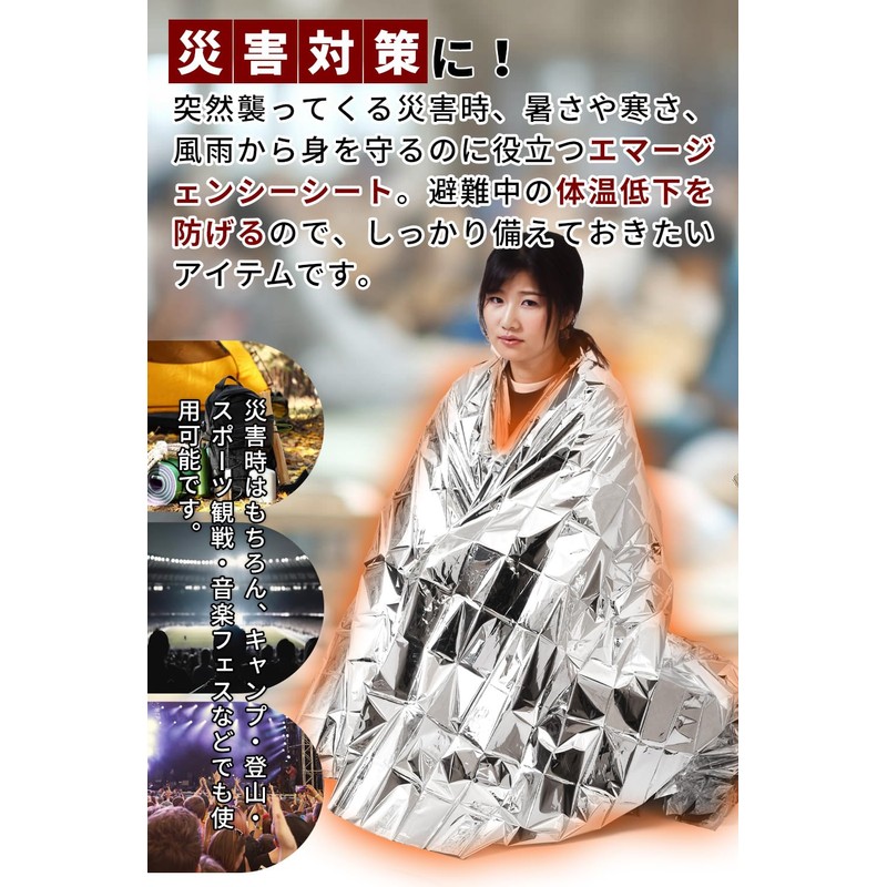 Emergency Seat, Disaster Prevention, Survival Sheet, Aluminum Blanket, Lightweight and