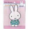 Inagaki MFX001 Miffy Big Patch, Seal, Iron, For Both Uses