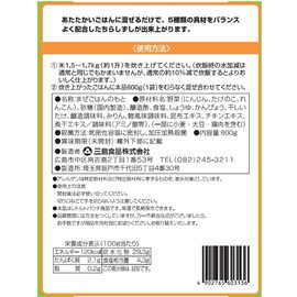 Mishima Shoku, Chirashizushi, 21.2 oz (600 g)