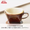 Kalita Style Pour Over Coffee Dripper for Perfect Flavorful Brews