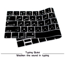 HRH Persian Language Silicone Keyboard Cover Skin for MacBook Pro with Touch Bar 13 Inch and 15 Inch (A1989/A1706/A2159,A1990/A1707) 2019 2018 2016 2017 Release with Touch ID,Both European/USA Layout