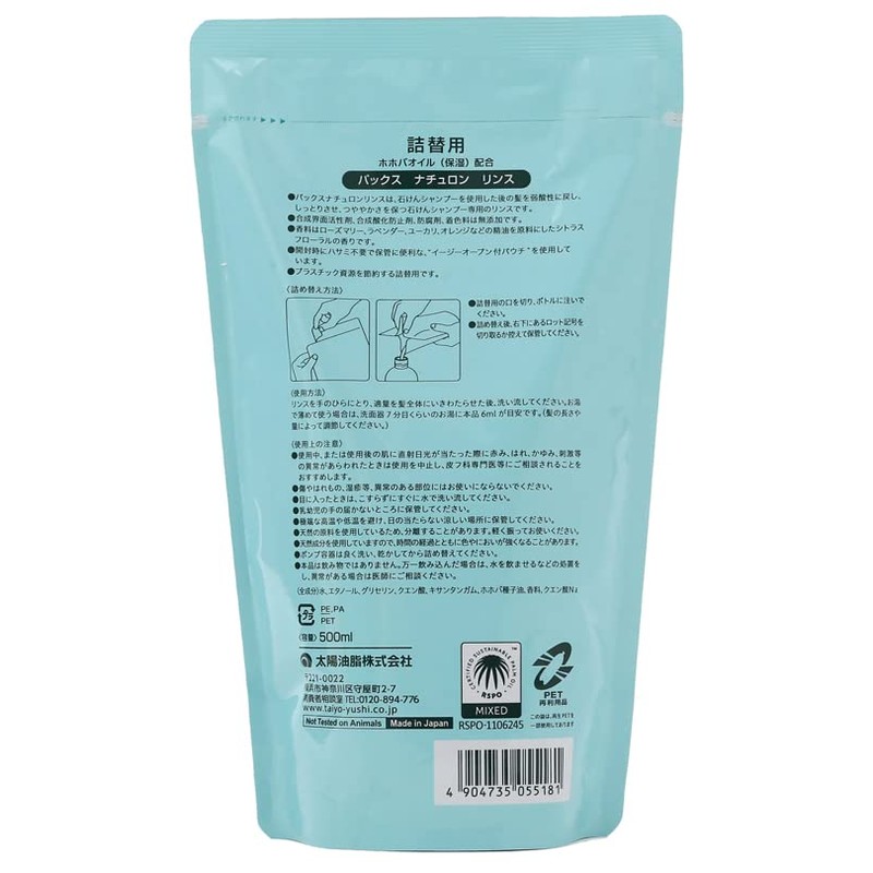 Taiyoyushi PAX NATURON | Hair Rinse | Refill 500ml