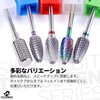 COLORBIRD Nail Bit, Tungsten Steel, Nail Machine Bit, Electric Nail