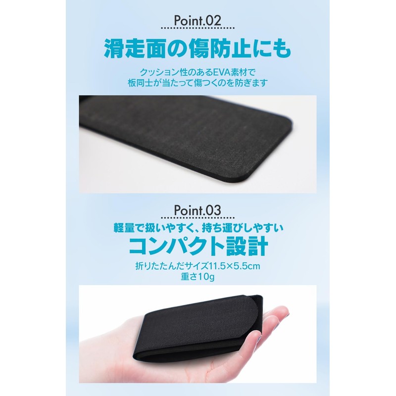 Okima Ski Band [Strong Fastening with Wide Belts] Case, Bag,