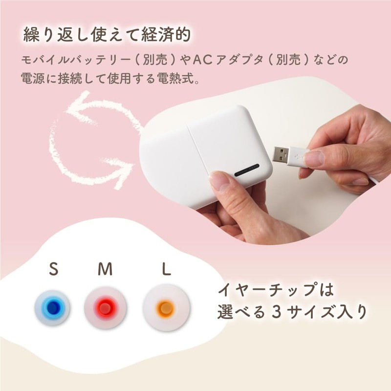 THANKO MMSN23HWH Relaxing Ears Before Bedtime, white