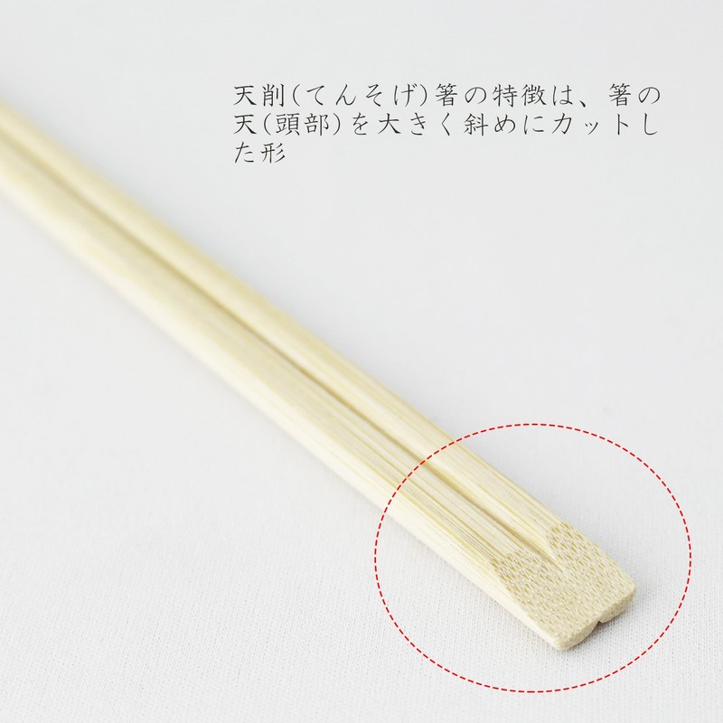 Nakamura 90230 Split Chopsticks, Bamboo, High Quality, Tip, 100 Pairs